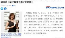 2020娱乐圈吃瓜爆料